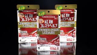 【速報】小林製薬「紅麹問題」入院者数が219人　 医療機関の受診者は1296人に　小林製薬への相談件数は約6万5000件