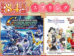 「SDガンダム ジージェネレーション ジェネシス」が25％オフ。バンナムのDL版タイトルが割引価格になる「スプリングセール」が開催