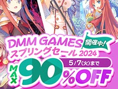 「ToHeart2 ダンジョントラベラーズ」が20％オフ。最大90％割引の「DMM GAMES スプリングセール2024」，本日開始