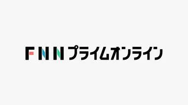 マカロンを生み出したフランスの老舗「ラデュレ」が長崎“初上陸”【長崎市】