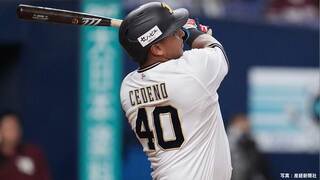 【オリックス】楽天に劇的サヨナラ勝利で最下位脱出！6回セデーニョが2戦連発の4号同点弾＆9回紅林が自身3度目のV打