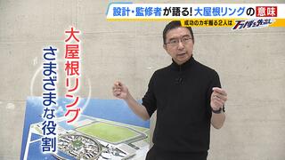 批判も多い『大屋根リング』設計・監修した藤本壮介氏に聞くリングの意味とは？そして『本人そっくりアンドロイド』石黒浩教授が手掛けるパビリオンの今　万博成功のカギを握る２人を直撃