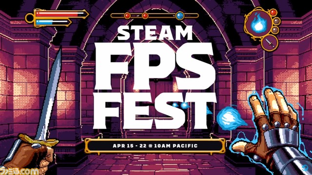 SteamにてFPSフェスが4月16日より開催。『RUST』『SCP: 5K』『ULTRAKILL』『SYSTEM SHOCK』ほか多数のタイトルがセール対象になる模様