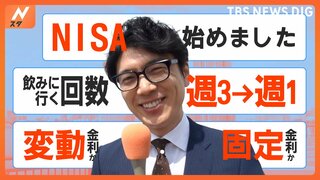 井上貴博のご意見を頂戴できればと存じます！休日の豊洲で「お金」をテーマに街頭インタビュー