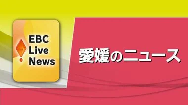 松山の型枠工事業者「オグラ型枠」破産申請の準備　負債総額２億１００万円【愛媛】