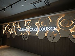 ポケカ公認の「POKÉMON CARD LOUNGE」，4月25日のオープンに先がけて利用料金や物販など施設情報が一挙公開に