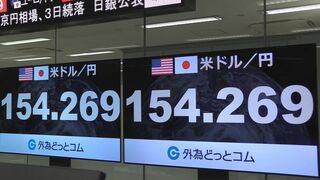 【速報】1ドル=154円を突破　34年ぶりの円安水準をまた更新　きっかけは米国3月「小売売上高」発表