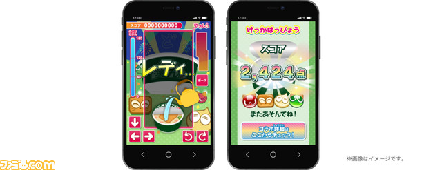 どん兵衛オリジナル『ぷよぷよ』が遊べるコラボキャンペーン開催。“どん兵衛ミニ”シリーズを購入してプレイ