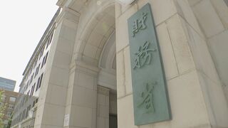 貿易収支は3年連続の赤字　23年度の赤字額は5兆8919億円