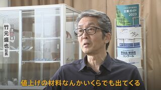 “国に何とかしてほしい…”34年ぶりの円安水準更新で中小企業から悲鳴