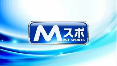 ＹＢＣルヴァンカップ　いわてグルージャ盛岡がＪ１首位セレッソ大阪に０対１　香川選手も出場＜岩手県＞