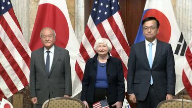 急速な円安には緊密に連携...日米韓財務相会談で共同声明　外国為替市場は円高に振れる