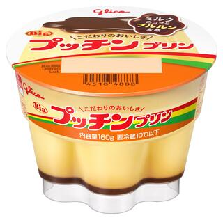 【速報】江崎グリコ「プッチンプリン」「カフェオーレ」など家庭向け『冷蔵の全商品』で出荷停止　システム障害が原因　店頭在庫なくなれば一時的に商品なくなることに