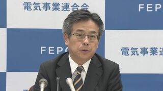 電事連会長　円安「あまり好ましくない」　エネルギー輸入価格の高騰につながる