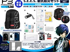 「ペルソナ3 リロード」，緊急時に持ち出せる「S.E.E.S.制式防災セット」と「コロマル救急ポーチ」の受注を開始