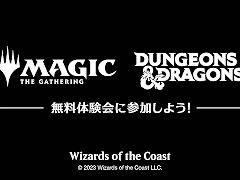 「マジック」と「D＆D」が4月27日と28日に開催される「ゲームマーケット2024春」に出展。各種体験会を実施予定で，参加者にはプレゼントも