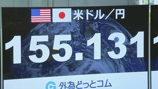 【速報】1ドル＝155円を突破 円安止まらず　日米金利差「縮まらない」見方から円売り・ドル買い強まる