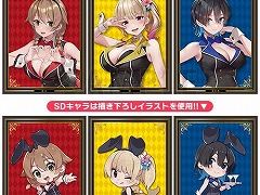 紳士の恋愛ADV「バニーガーデン」，ゲーマーズ出張店を5月17日から6月2日まで開催。描き下ろしSDキャラを使用したグッズも多数用意