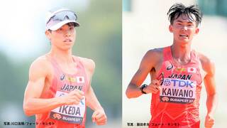 競歩・池田向希＆川野将虎らパリ五輪代表内定！新種目の男女混合リレーには男女4人選出【日本代表内定選手一覧】