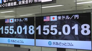 円相場 一時1ドル＝154円台まで上昇 2円近く円高進む