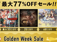 「Wo Long: Fallen Dynasty Complete Edition」など，コーエーテクモのゲームが最大で77％オフになるGWセールが各ストアにてスタート