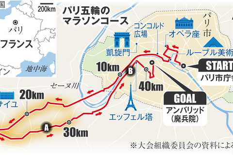 パリ五輪のマラソンコースは「史上最難関」　高低差156メートル、対策必須