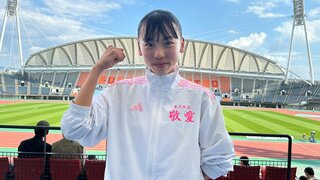 “憧れ”の田中希実に競り勝った16歳・久保凛、素顔は「天真爛漫な明るい子」パリ五輪も「狙っていきたい」