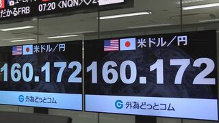 【速報】円相場 一時1ドル＝160円台に　1990年以来34年ぶりの円安水準