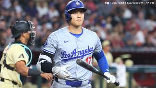 大谷翔平 2試合連続安打もチャンスでは凡退 今季初となる1試合3三振、ド軍は今季初のサヨナラ負け