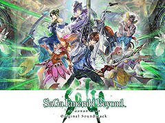 シリーズ最新作「サガ エメラルド ビヨンド」のサントラ，本日リリース。ゲームの楽曲をCD3枚組に収録