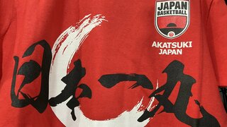 【バスケット】パリオリンピック女子日本代表候補２３人を発表　最終予選戦った１２人に加えて町田瑠唯、宮澤夕貴、東藤なな子、オコエ桃仁花もメンバー　激しいサバイバル