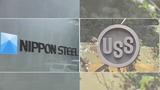 日本製鉄　USスチール買収計画の完了時期を今年12月までに変更