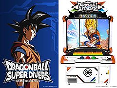 デジタルカードゲーム「ドラゴンボールスーパーダイバーズ」稼働決定。カードやゲームルールをすべて一新しスケールアップ