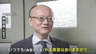 神田財務官　為替介入「いつでもやる用意ある」市場けん制も円安続く