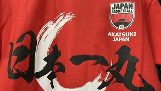 【バスケ】ディベロップメントキャンプ参加メンバー２２人を発表…継続的かつ将来の男子日本代表強化に向けて　大学生５人に加え福岡大大濠の渡邉怜音選手、東山高校の瀬川琉久選手ら高校生も