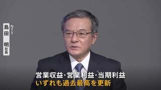 円安も追い風　上場企業の決算発表集中日 「過去最高」相次ぐ