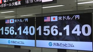 【速報】円相場1ドル＝156円台に　円安進む