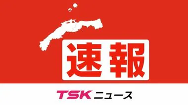 【速報】島根原発２号機「運転差し止め」仮処分認めず　広島高裁松江支部