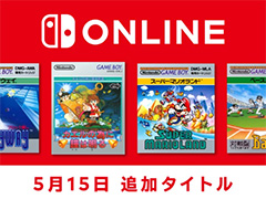 「スーパーマリオランド」「カエルの為に鐘は鳴る」など，GBの名作4タイトルが「Nintendo Switch Online」で配信開始