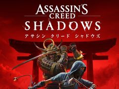 日本を舞台にした「アサシン クリード シャドウズ」は2024年11月15日発売。安土桃山時代を舞台に忍と侍，2人の主人公が活躍