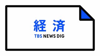 農林中央金庫　1兆円規模の資本増強検討　アメリカ国債など外国債券の「含み損」拡大で