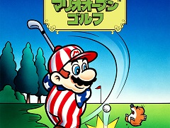 「マリオオープンゴルフ」「ヨッシーのたまご」など4タイトルを紹介。“任天堂ファミコンソフト一覧”に1991年発売タイトルが追加