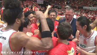 死闘制し大快挙　広島ドラゴンフライズ　球団初のファイナル進出