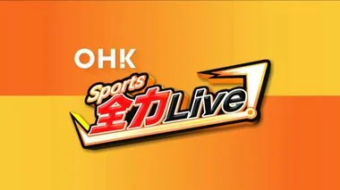 ファジ４位浮上　早川の移籍後初ゴールで勢いつき今季最多の４得点！仙台に逆転勝利　サッカーＪ２【岡山】