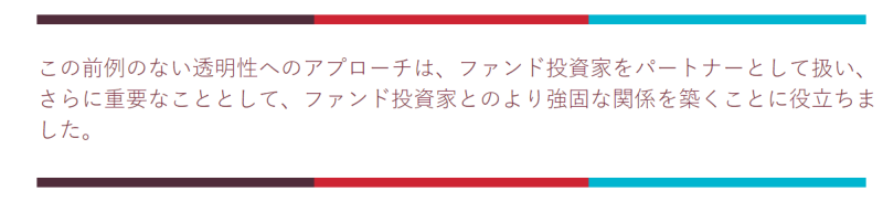 MFS取引所-業界に先駆けたMFS取引所独自の社内リサーチ部門の誕生