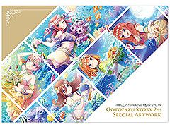 「五等分の花嫁 ごとぱずストーリー 2nd」，9月26日に発売決定。通常版＆DL版に加えて，特典を同梱した限定版，SPボックスも用意