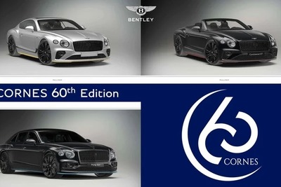 18台のみ「CORNES 60th Edition」を発表…ベントレーがコーンズのために仕立てた特別限定車