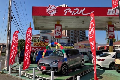 アップル白井店オープン、千葉県内22店舗目