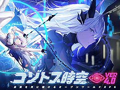 PC＆スマホ版「Tower of Fantasy」に新エリア「ゴゾトスネットワールド」やSSRキャラ「ロズリン」らが登場。アップデートVer.4.0を本日実施