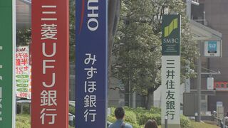 【速報】3メガバンク　住宅ローンの固定金利を一斉に引き上げ　長期金利上昇受け